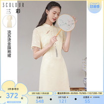 Three color 2021 summer new vintage Chinese romantic Su improved version of Cheongsam skirt hollow chiffon dress female