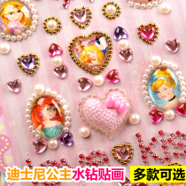 Childrens cute cartoon princess love three-dimensional 3D crystal diamond gem sticker art girl baby dressup paste paper