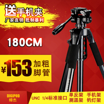 Jiejie 1 8 m SLR Tripod Laser Cannon Night Fishing Light Stand Mobile Phone Live Camera Tripod TR682AN