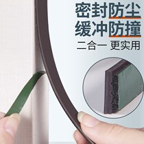 Sliding door seal sliding door magnetic self-adhesive wardrobe cabinet door anti-collision dust damping ping tui men magnetic stripe