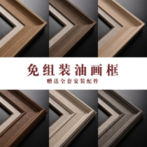 Oil painting frame customized digital oil painting mounting support custom size European retro creative decoration frame hanging wall