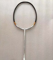 Li Ning badminton racket raid 7D raid 7I wind blade 900C wind blade 900 Energy 70 70I