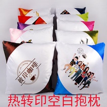 Thermal transfer pillow cushion pillow square 40x40 living room sofa pillow case diagonal core car waist trumpet