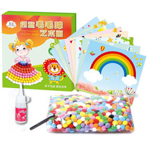 Childrens creative hair ball art painting set kindergarten early education puzzle hand three-dimensional paste pompon painting toy