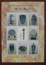 (Chongqing Stamps) Chinese Ceramics Longquan Kiln Commemorative Sheet