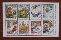 (Chongqing Stamps) Journey to the West stamp sample commemorative sheet