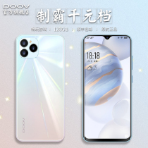 Duowei X11promax student price game smartphone Water drop full screen full Netcom 4G 100 yuan curved surface spare old man Old man Suitable for oppo Xiaomi Mouse Huawei headset 5g New product D