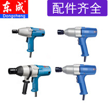 Dongcheng electric wrench electric wind gun electric socket P1B-FF-12 20C 22C impact wrench accessories