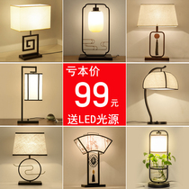 New Chinese table lamp bedroom bedside lamp simple modern living room study Hotel room retro iron decorative table lamp