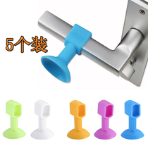 door gatekeeper anti-silicone protection cushion rubber hand kowtow door suction gloves toilet window anti-crash suction cup door to yuci