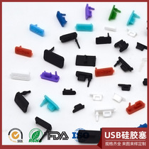 micro USB silicone stopper plug anti-dust plug Type-c silicone stopper waterproof scraping choke plug charging opening universal