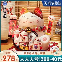 Thirty-five with the same fortune cat ornaments shake hands open large home living room shop cashier automatic beckoning
