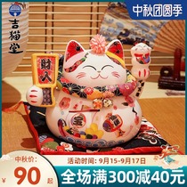 Gitatang fortune cat small ornaments home living room shop opening gifts Japanese ceramic piggy bank wealth cat
