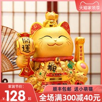 Recruiting cat ornaments opening large-scale shaking hands rich cat home living room decoration automatic beckoning shop front desk gifts