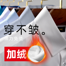 Avar house plus velvet shirt men long sleeve winter thick iron-free ironing anti-wrinkle men Business White warm shirt