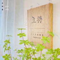 Antique Japanese plaque custom solid wood sign logo wooden plaque custom lettering wooden door head Billboard wooden couplet