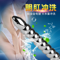 Female Yin Cleanser Intra-Chamber Vaginal Washer Private Wash Household Wash
