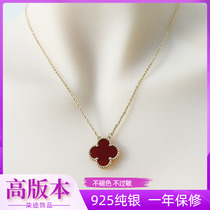 Four Leaf Grass Necklace Woman White Fritillaria Lock Bone Chain Red Manau Neck Chain 925 Silver Laser Peacock Stone Tiger Eye Stone Necklace