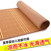 Summer mat children bamboo mat rattan straw mat kindergarten student nap mat double-sided crib baby bamboo mat