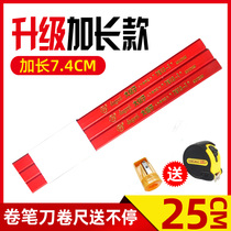 Woodworking pencil flat head decoration black core big man extended special marker pen octagonal red core Red Blue drawing pen