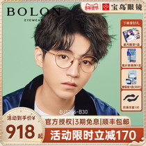 Tyrannosaurus myopia glasses frame mens lightweight titanium retro round frame womens small face glasses frame can be equipped with lens BJ1366