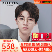 Tyrannosaurus glasses frame can be equipped with anti-blue myopia glasses male tide round frame eye protection frame myopia glasses frame female
