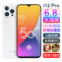 5G new Snapdragon 48 million pixels full Netcom dual card student game Ultra-thin thousands of yuan Android smart phone elderly elderly big screen big battery send Huawei oppo Xiaomi universal headset