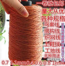 Upper shoe line repair shoe line Kite thread tire line tie fishhook line awl shoe line shoe shoe line