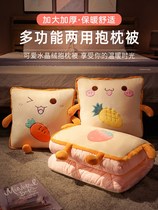Blanket bed with a nap blanket cute blanket pillow two-in-one office nap can store sleeping artifact