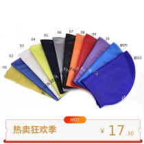  Yingfa Yingfa granular swimming cap Thick silicone wrinkle-free swimming cap (multiple colors