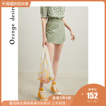 Orange Desire hole denim shorts women 2021 summer new high-waisted elegant style hot pants small man
