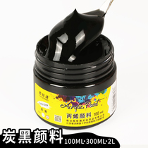 Propylene Pigment Carbon Black Black Black Fine Art Raw special wall painted paint suit waterproof sunscreen not easy to fall color