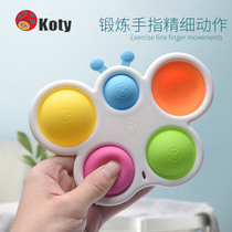 Bubble press plate toy finger pressure plate Baby 6 months 8 children practice hand fine movement training teaching aids