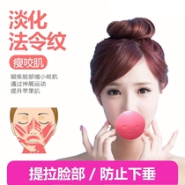 Go to the law to eliminate the artifact face lifting facial tightening beauty instrument lifting face face slimming tool