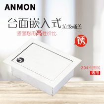 Countertop embedded stainless steel trash can clamshell shake cover Decorative kitchen bathroom Brushed square