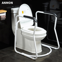 Anmon bathroom toilet toilet toilet toilet toilet barrier-free armrest safety disabled non-slip elderly elderly