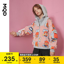 MQD boy hooded jacket 21 autumn new children full cartoon work pocket cardigan sports coat tide