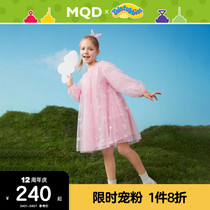 (Skyline Baby) MQD Child Clothing Girl 2022 Springtime New Union Name Sweet And Cute Princess Net Veil Dress Dress