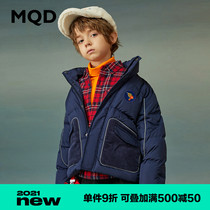 MQD childrens clothing boys 90 velvet stand collar warm down jacket winter new childrens thickened warm down jacket tide brand