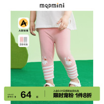 MQD child clothing womens underpants 2022 summer new 100 lap splice striped printed cute mosquito 7-divided pants