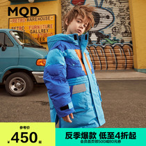 Anti-season]MQD childrens clothing boys long down jacket winter new childrens contrast stitching thickened warm jacket