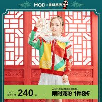 (State Wind Series) MQD Girl clothing girl 2022 spring new Chinese wind sweater casual child sweaters