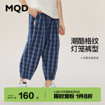 MQD Boy Gwen Jeans Long Pants 2022 Summer New Children Han Version Light Thin Mosquito-Proof Breathable Lantern 90% Pants