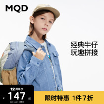 MQD Boy Clothing Boy Denim Shirt 2022 Spring New Pattern Splicing Han Edition Child Denim Shirt Male Tide