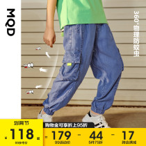 MQD childrens clothing boys and girls thin loose anti mosquito pants 21 summer new childrens breathable tooling denim thin trousers