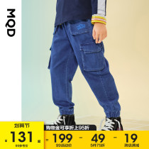 MQD childrens clothing boys micro-elastic loose knitted jeans 21 autumn new children Korean foreign style sports trousers tide