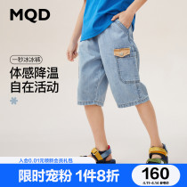 (Ice Oxygen Bar) MQD Boy Clothing Boy Jeans Shorts 22 Years New Summer CUHK Child Labour Fit Seven Pants