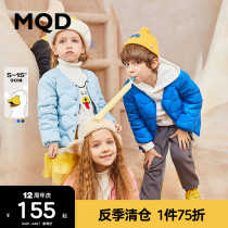 MQD Boy Clothing Boy Down Clothing 21 Winter Dress New Children Light Soft Pink Shirt Warm Liner Tide Outside