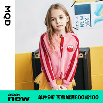 MQD childrens clothing girls spring cardigan sweater warm 2021 new childrens Korean version of the foreign sweater jacket tide