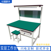 Double-layer anti-static workbench with lamp factory workshop Workbench maintenance laboratory table production line console